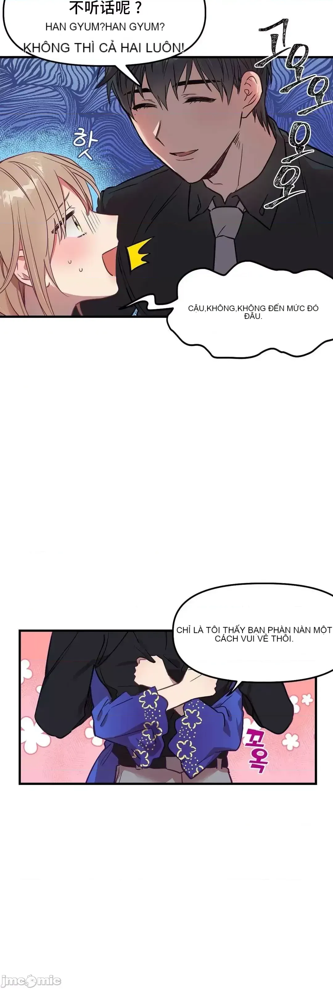 Anh ấy và anh ấy ~ Bạn có thích chơi 4 P-- Chương 1-16