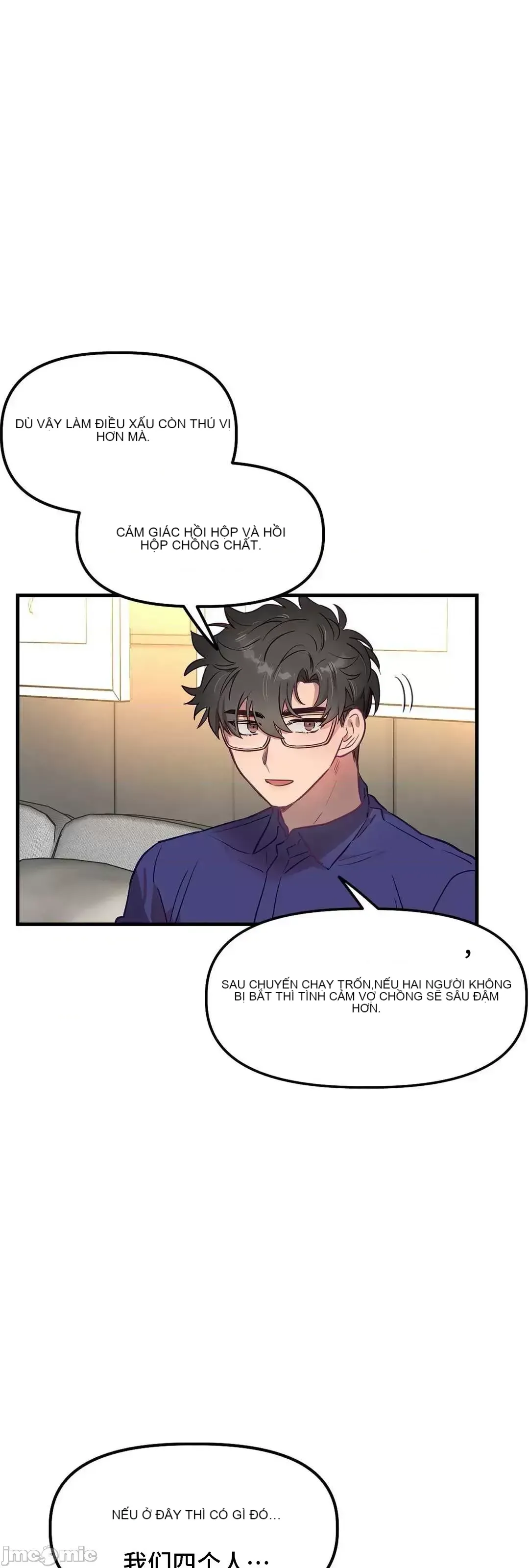 Anh ấy và anh ấy ~ Bạn có thích chơi 4 P-- Chương 1-16