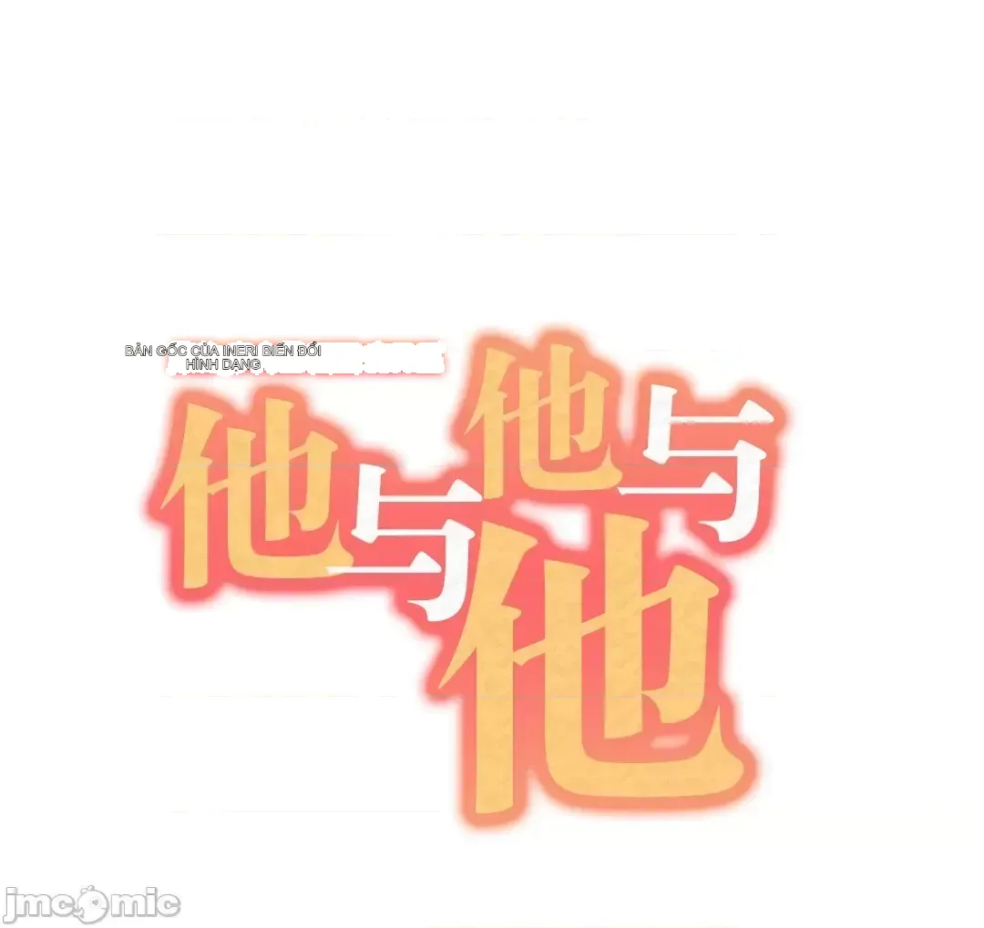 Anh ấy và anh ấy ~ Bạn có thích chơi 4 P-- Chương 1-16