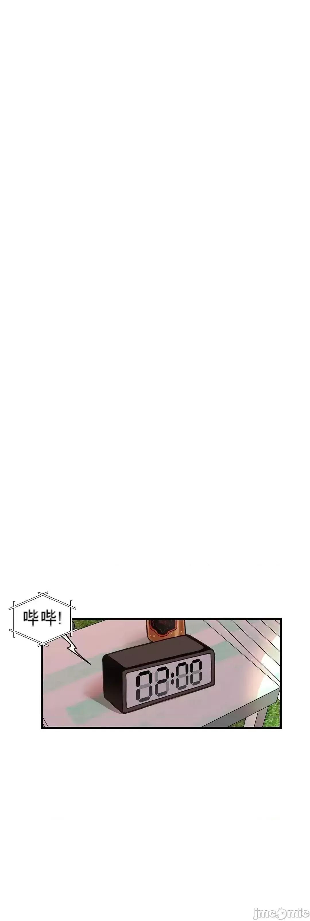 Anh ấy và anh ấy ~ Bạn có thích chơi 4 P-- Chương 1-16