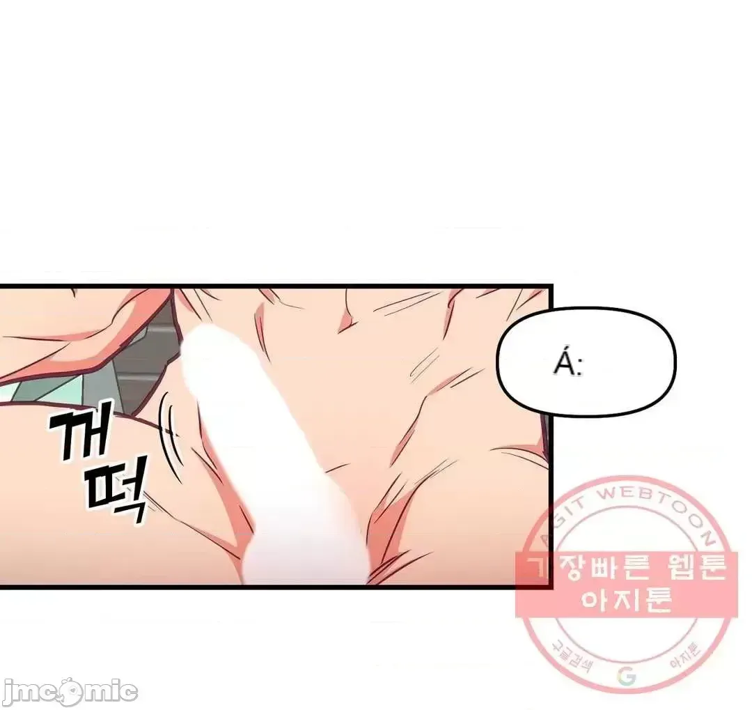 Anh ấy và anh ấy ~ Bạn có thích chơi 4 P-- Chương 1-16