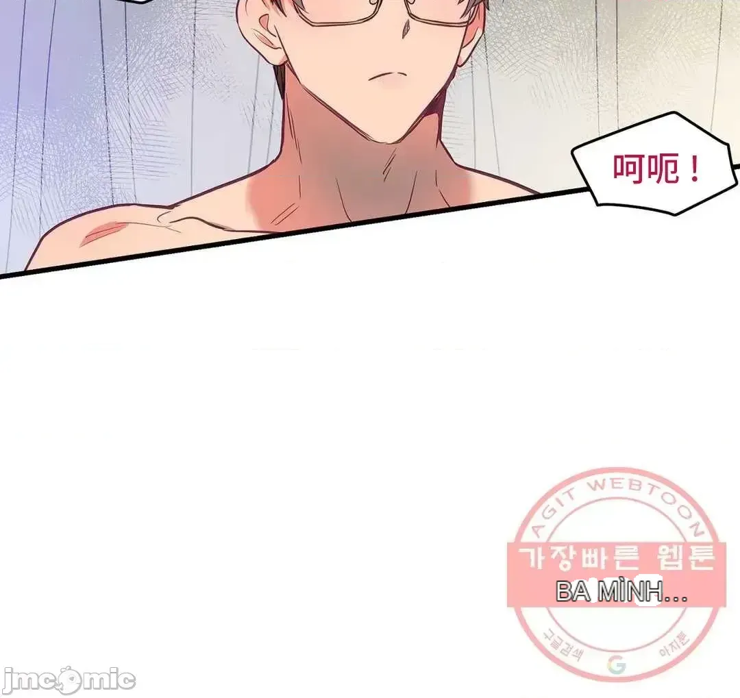 Anh ấy và anh ấy ~ Bạn có thích chơi 4 P-- Chương 1-16