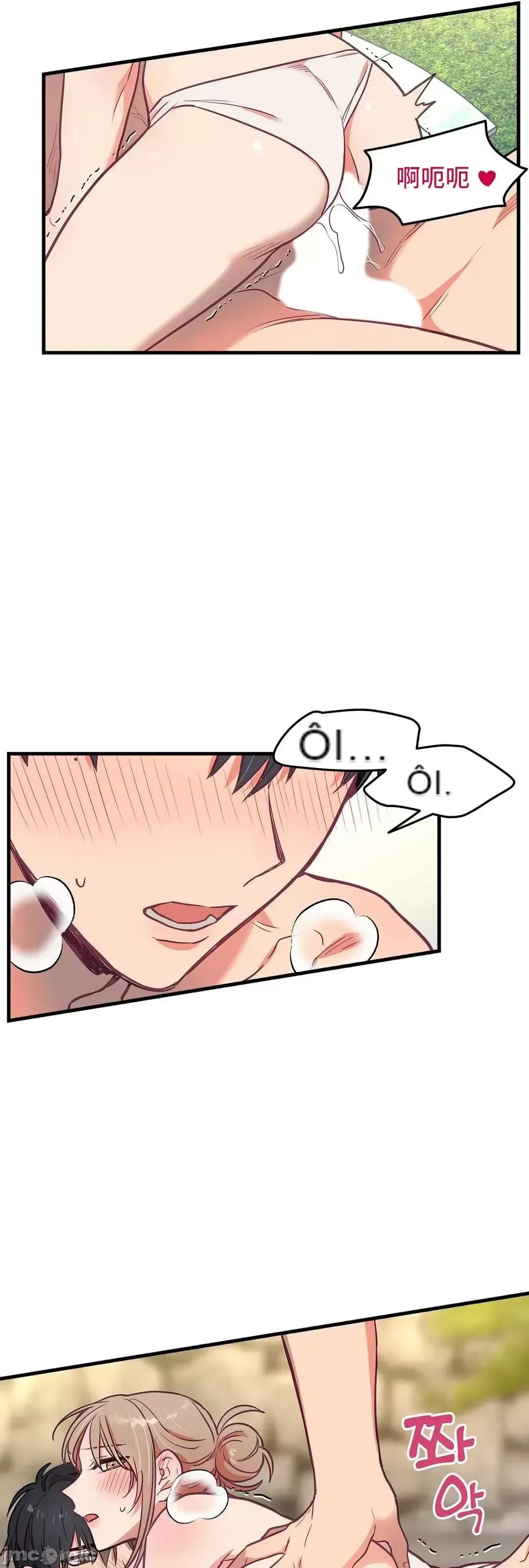 Anh ấy và anh ấy ~ Bạn có thích chơi 4 P-- Chương 1-16