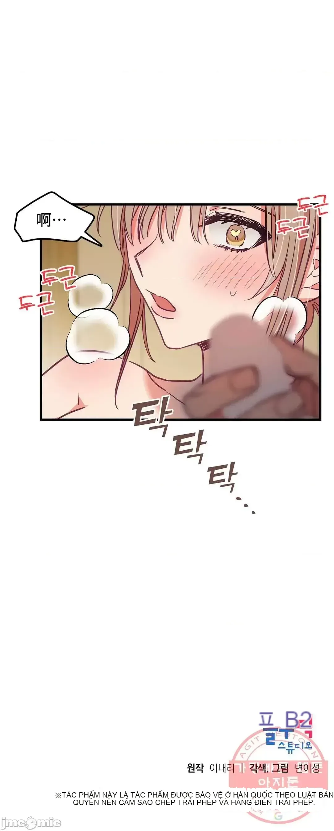 Anh ấy và anh ấy ~ Bạn có thích chơi 4 P-- Chương 1-16