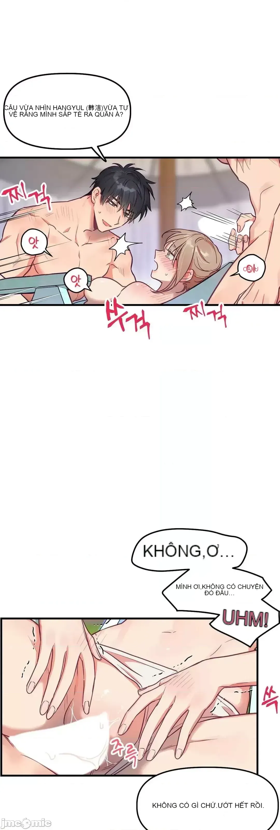 Anh ấy và anh ấy ~ Bạn có thích chơi 4 P-- Chương 1-16