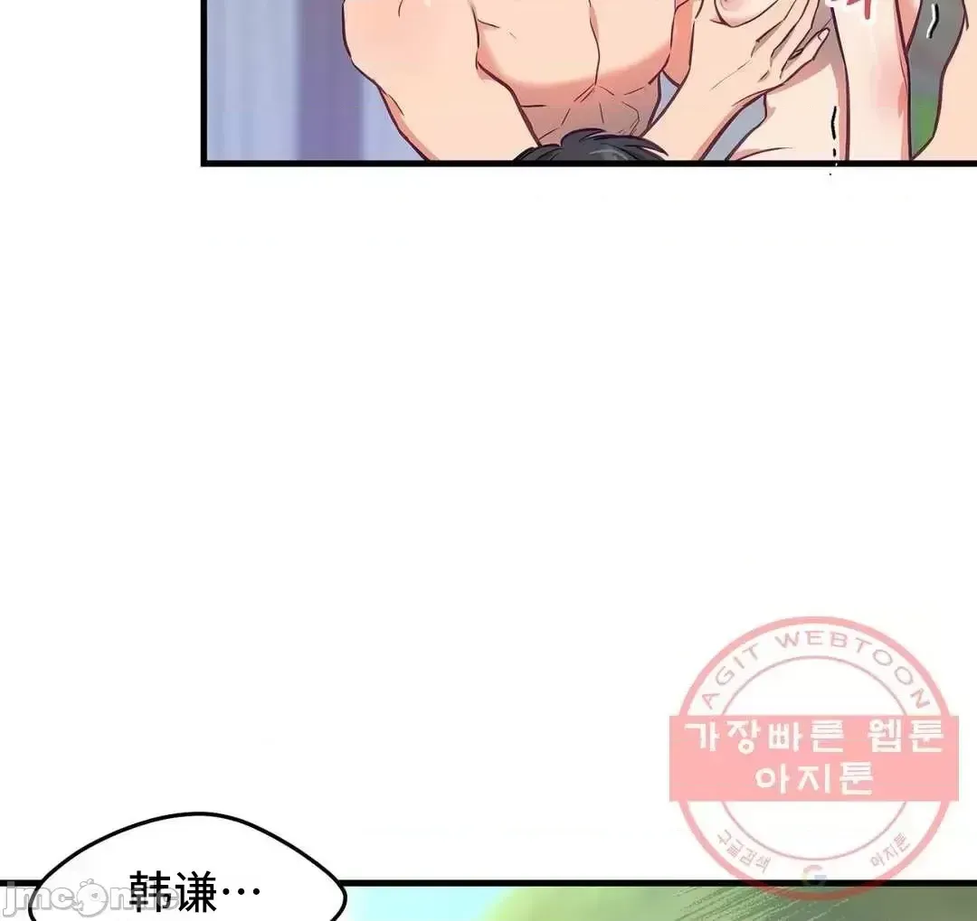 Anh ấy và anh ấy ~ Bạn có thích chơi 4 P-- Chương 1-16