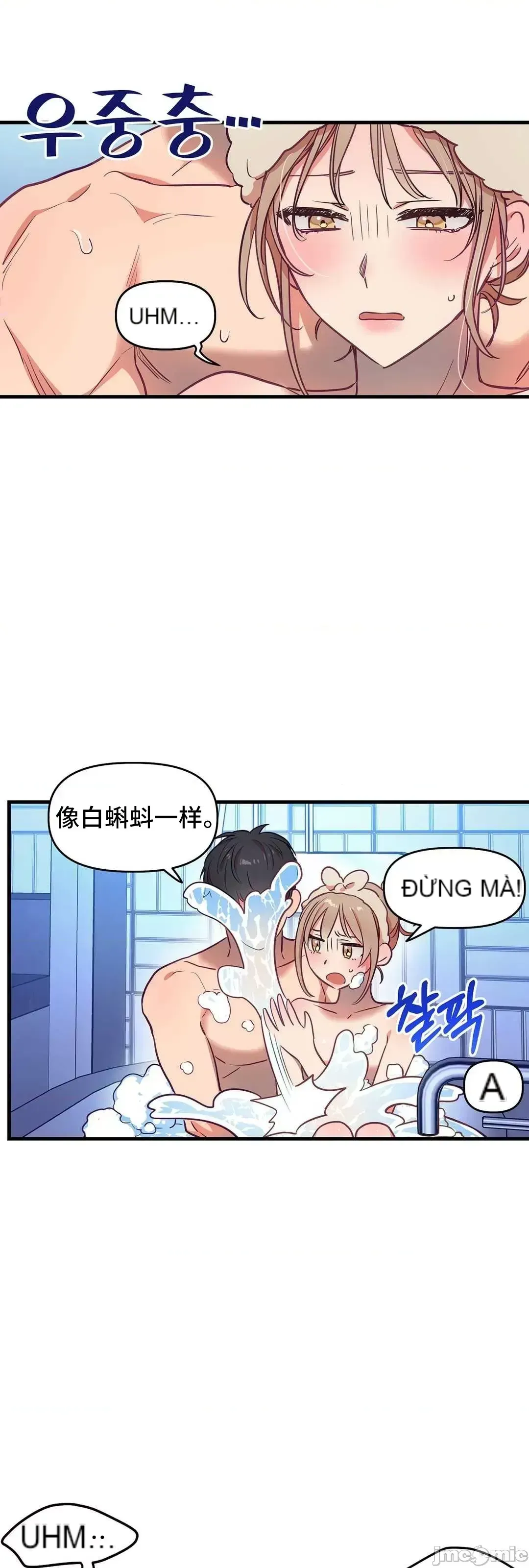 Anh ấy và anh ấy ~ Bạn có thích chơi 4 P-- Chương 1-16