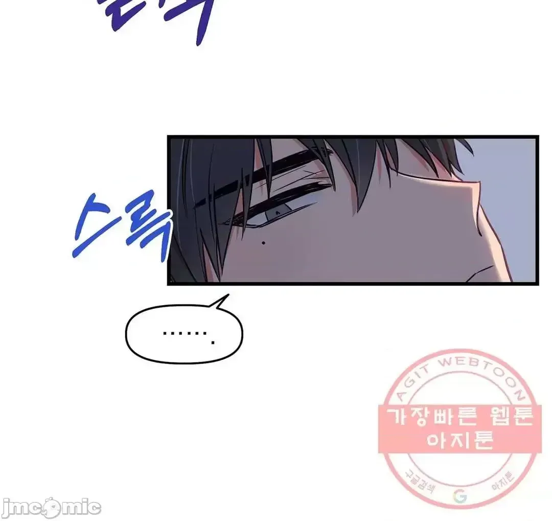 Anh ấy và anh ấy ~ Bạn có thích chơi 4 P-- Chương 1-16