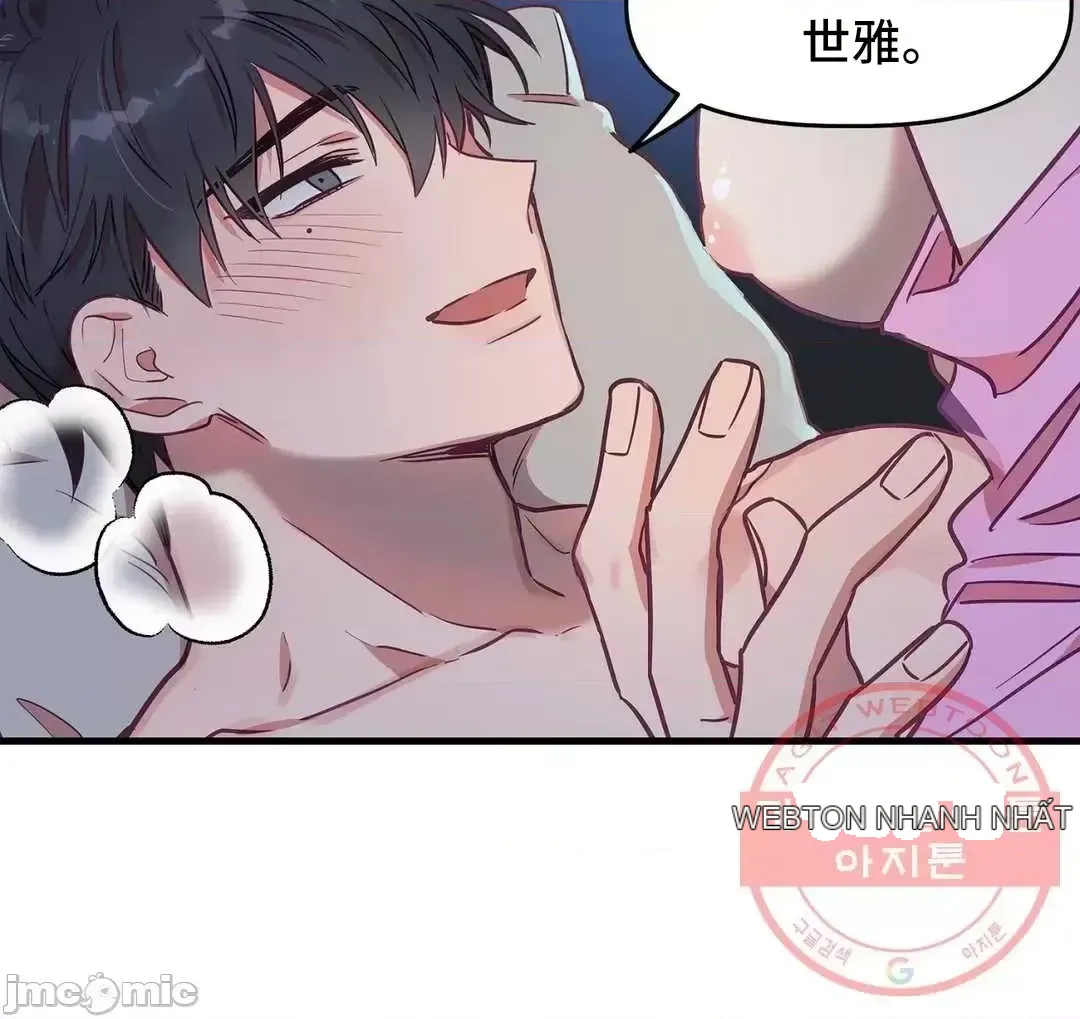 Anh ấy và anh ấy ~ Bạn có thích chơi 4 P-- Chương 1-16