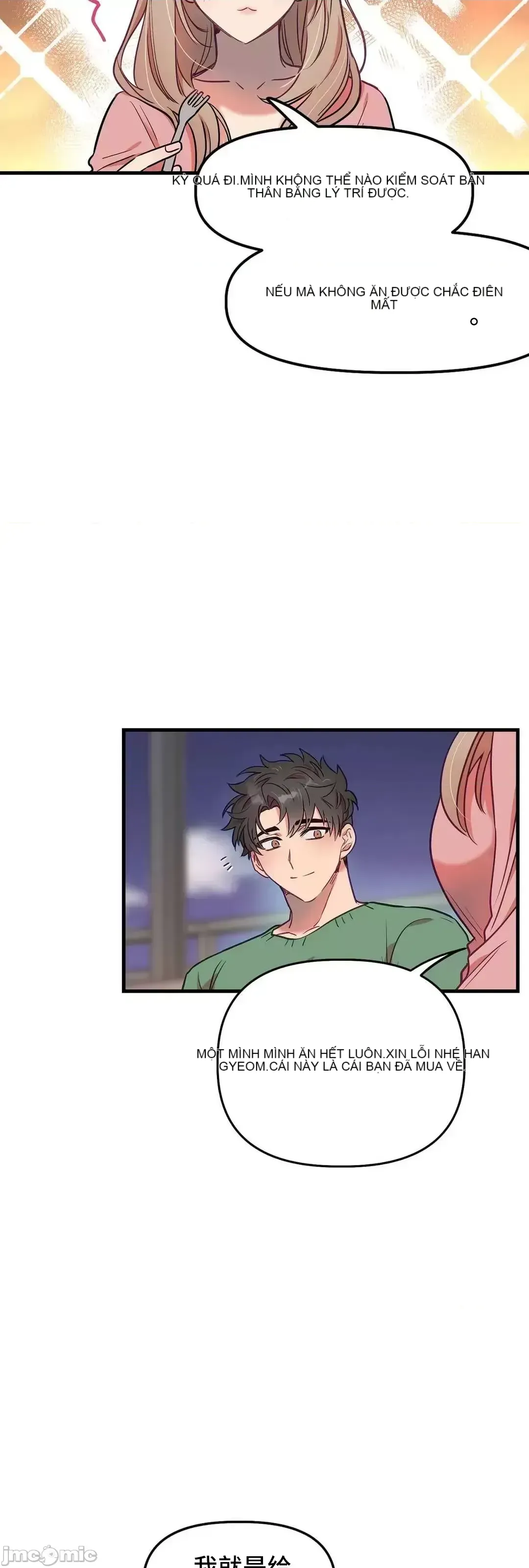 Anh ấy và anh ấy ~ Bạn có thích chơi 4 P-- Chương 1-16