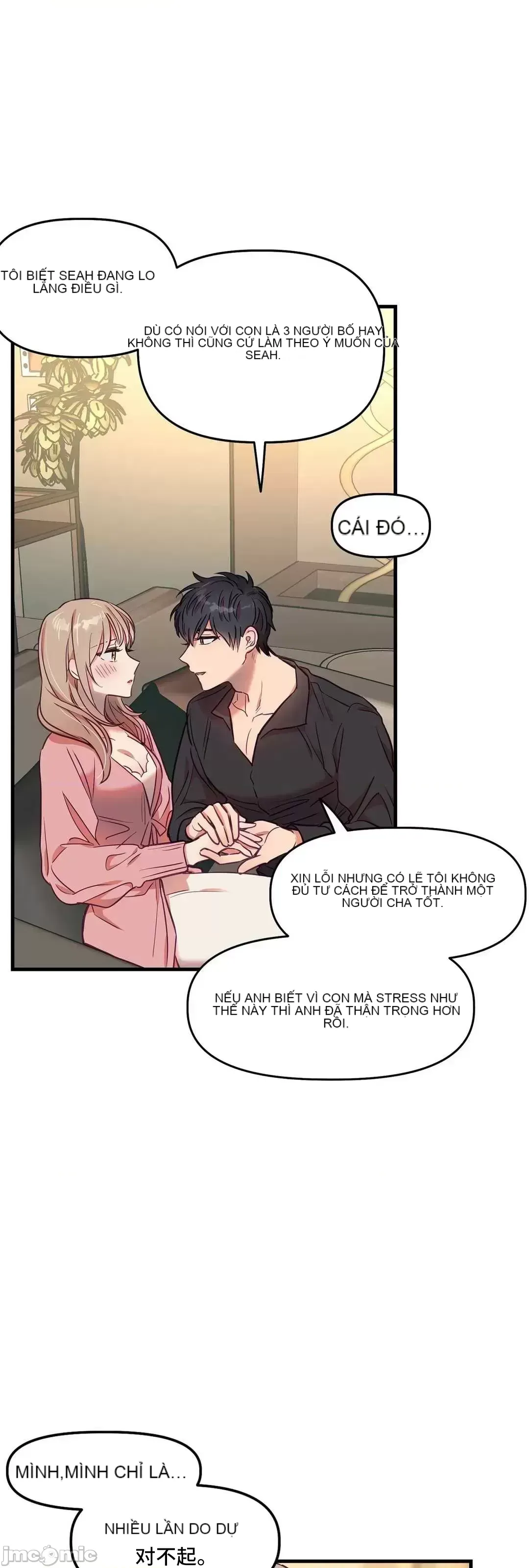 Anh ấy và anh ấy ~ Bạn có thích chơi 4 P-- Chương 1-16