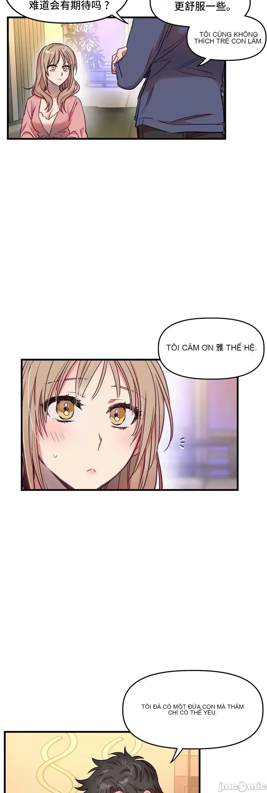 Anh ấy và anh ấy ~ Bạn có thích chơi 4 P-- Chương 1-16