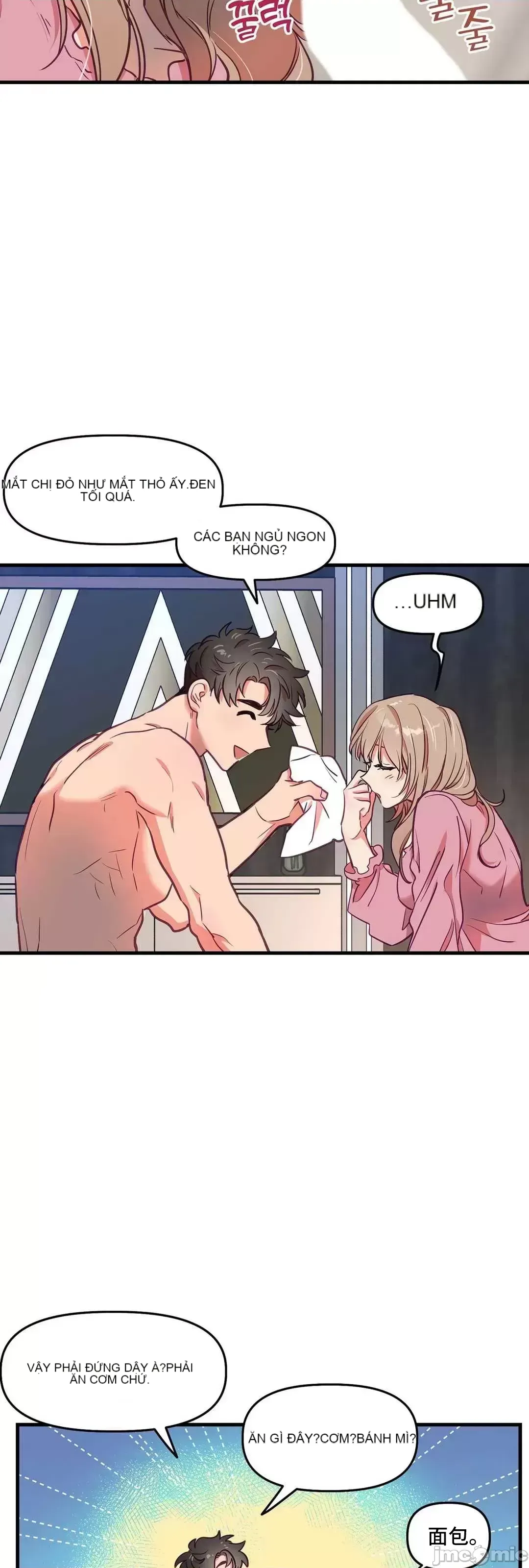 Anh ấy và anh ấy ~ Bạn có thích chơi 4 P-- Chương 1-16