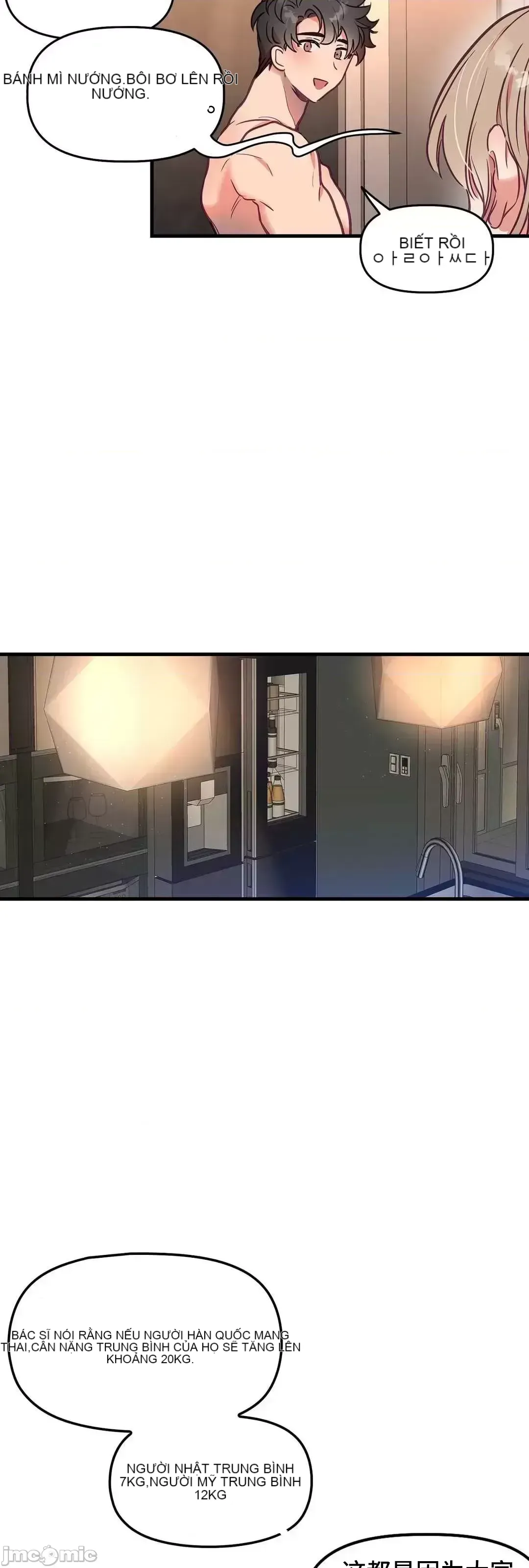 Anh ấy và anh ấy ~ Bạn có thích chơi 4 P-- Chương 1-16