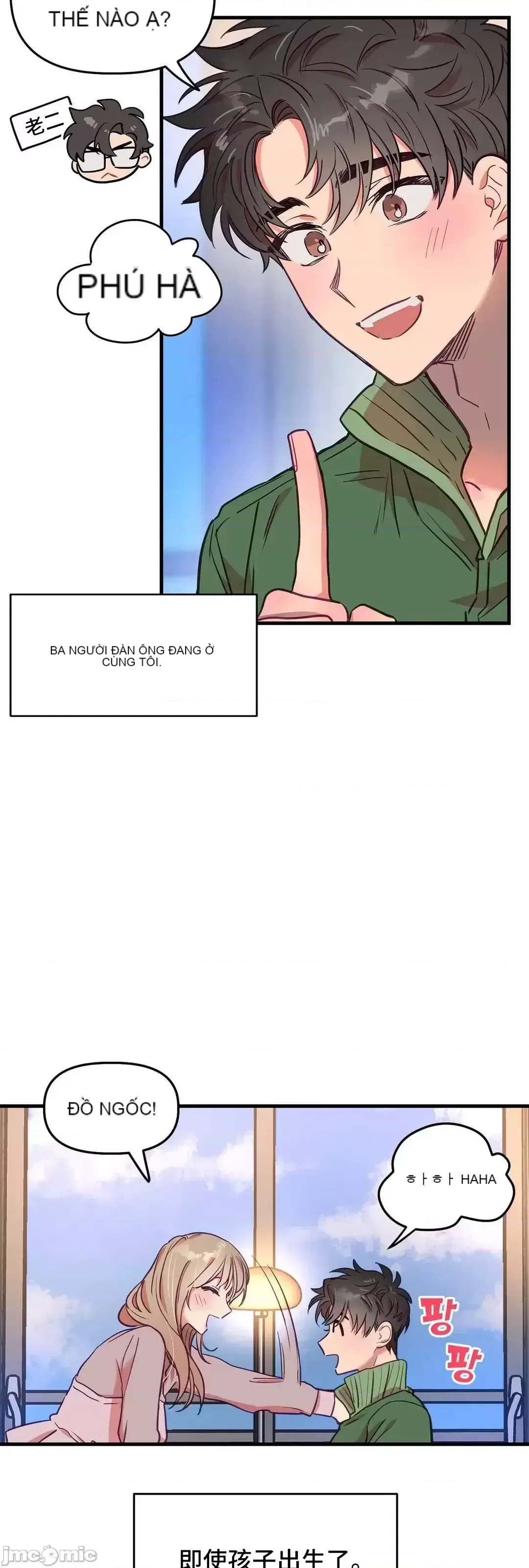 Anh ấy và anh ấy ~ Bạn có thích chơi 4 P-- Chương 1-16