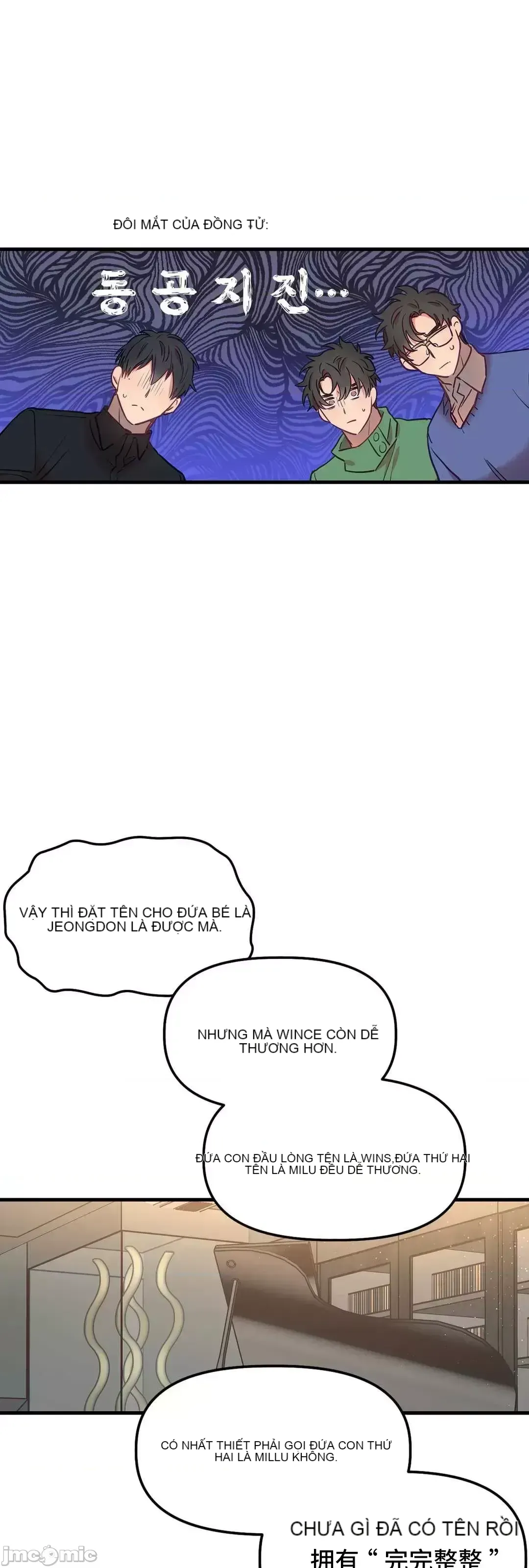 Anh ấy và anh ấy ~ Bạn có thích chơi 4 P-- Chương 1-16