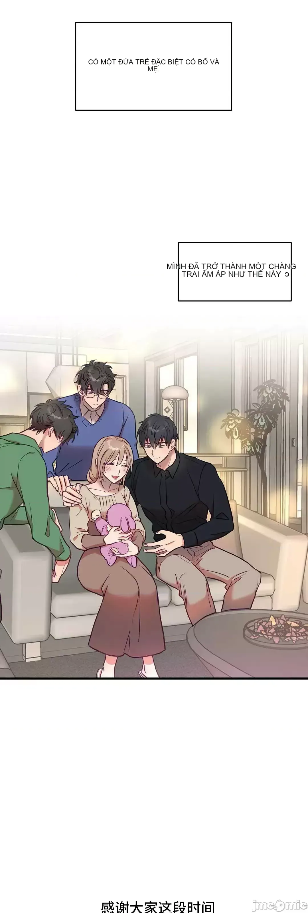 Anh ấy và anh ấy ~ Bạn có thích chơi 4 P-- Chương 1-16