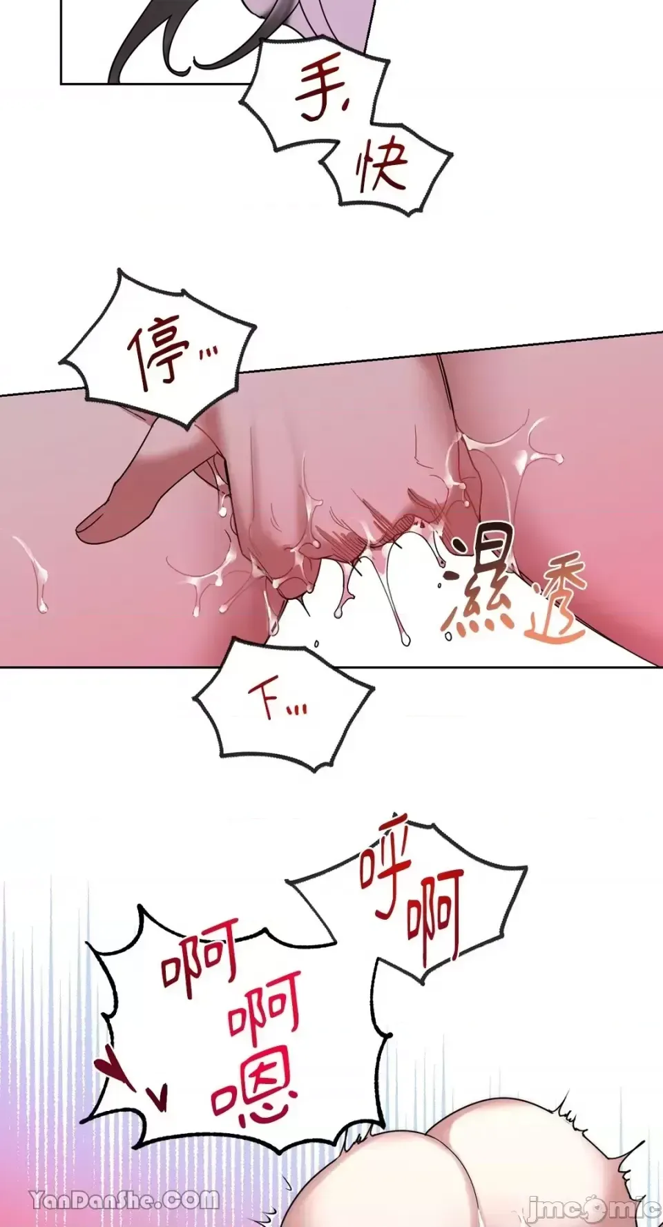 Điểm yếu Chương 1-4