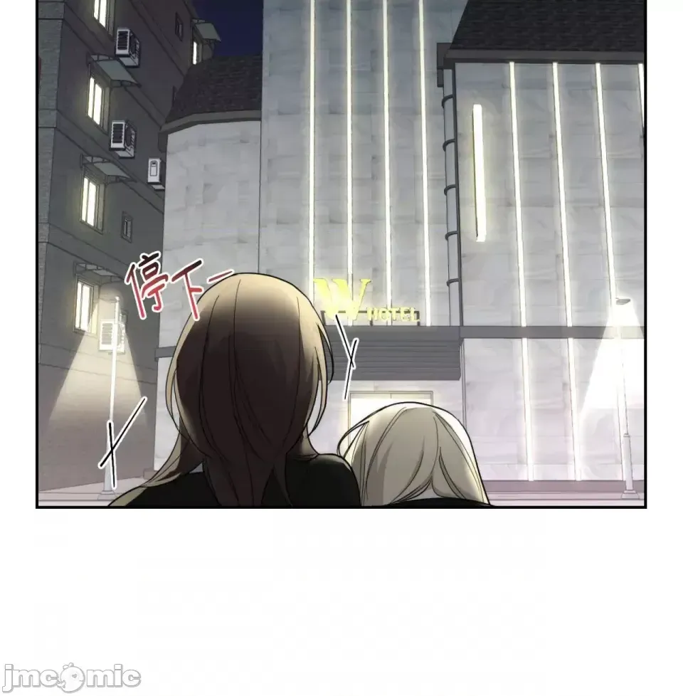 Say xỉn My Boss Chương 1-23