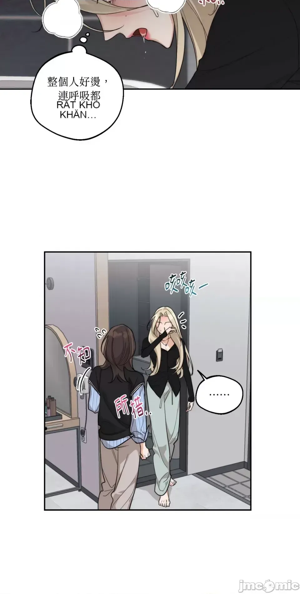 Say xỉn My Boss Chương 1-23