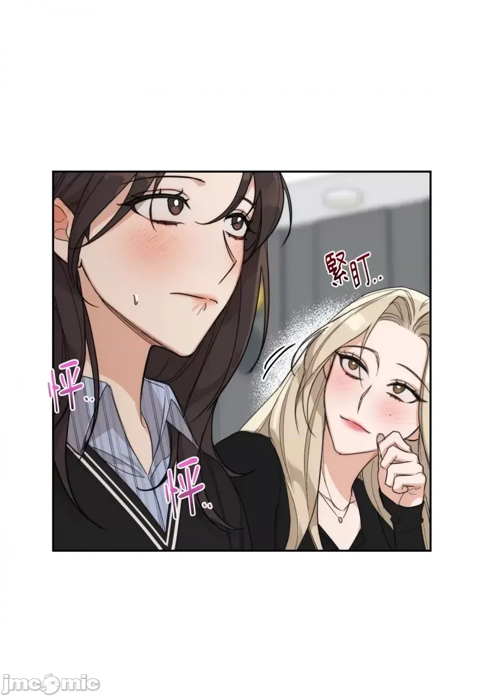 Say xỉn My Boss Chương 1-23