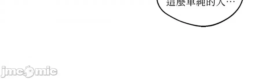 Say xỉn My Boss Chương 1-23