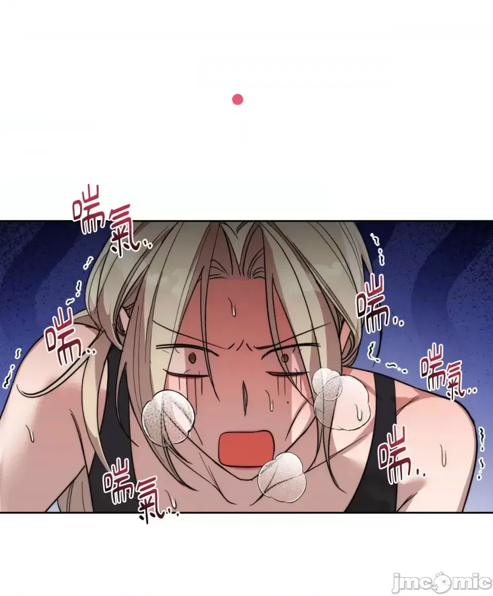 Say xỉn My Boss Chương 1-23