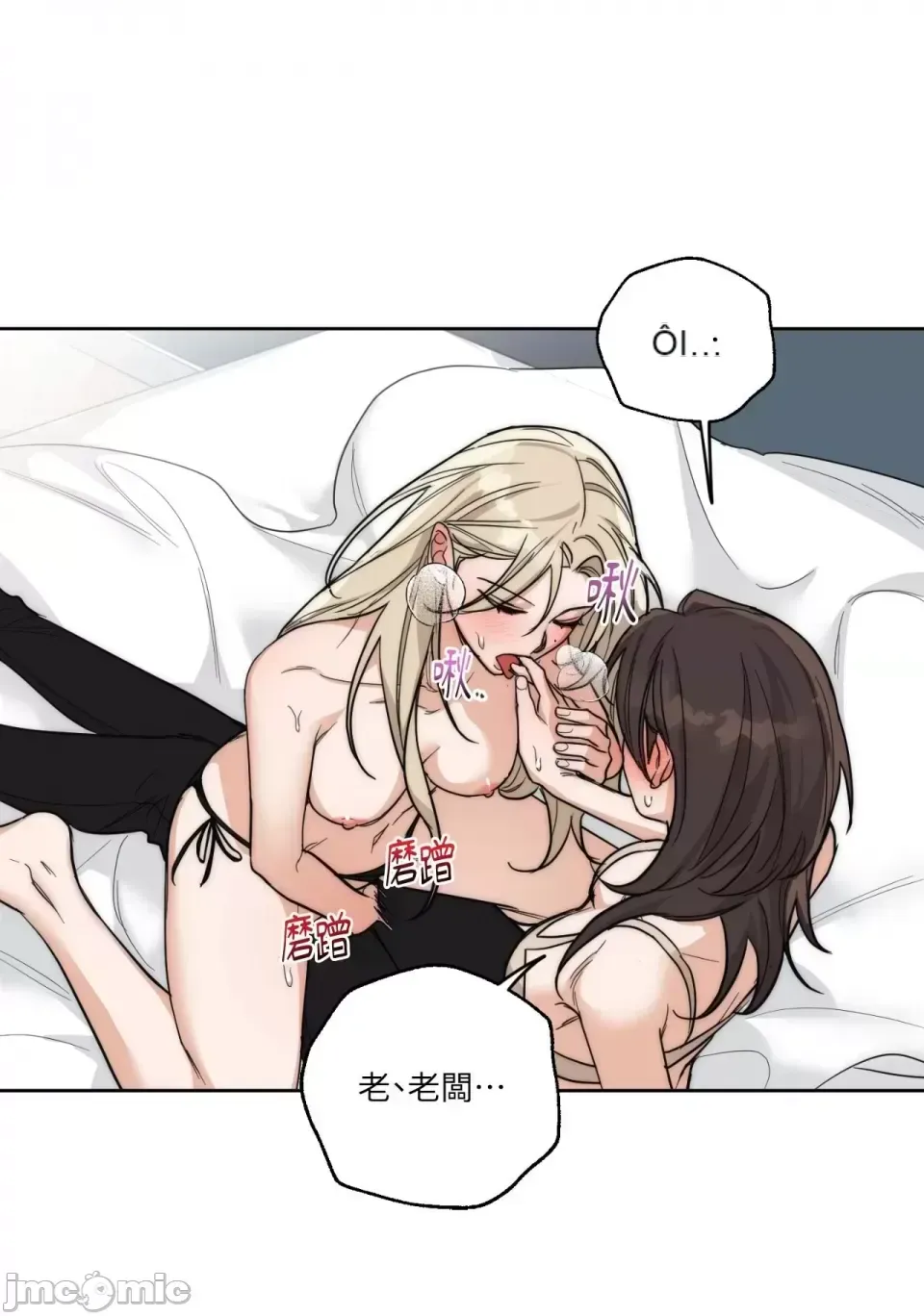 Say xỉn My Boss Chương 1-23