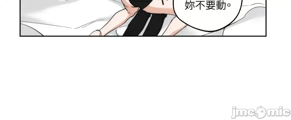 Say xỉn My Boss Chương 1-23