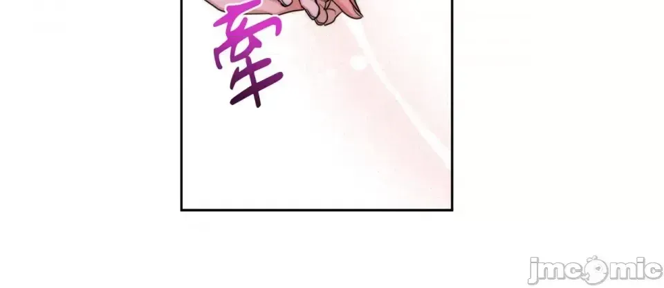 Say xỉn My Boss Chương 1-23