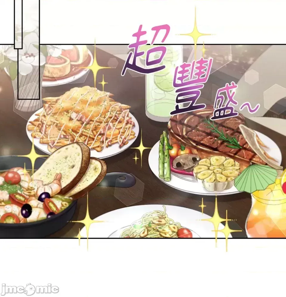 Say xỉn My Boss Chương 1-23