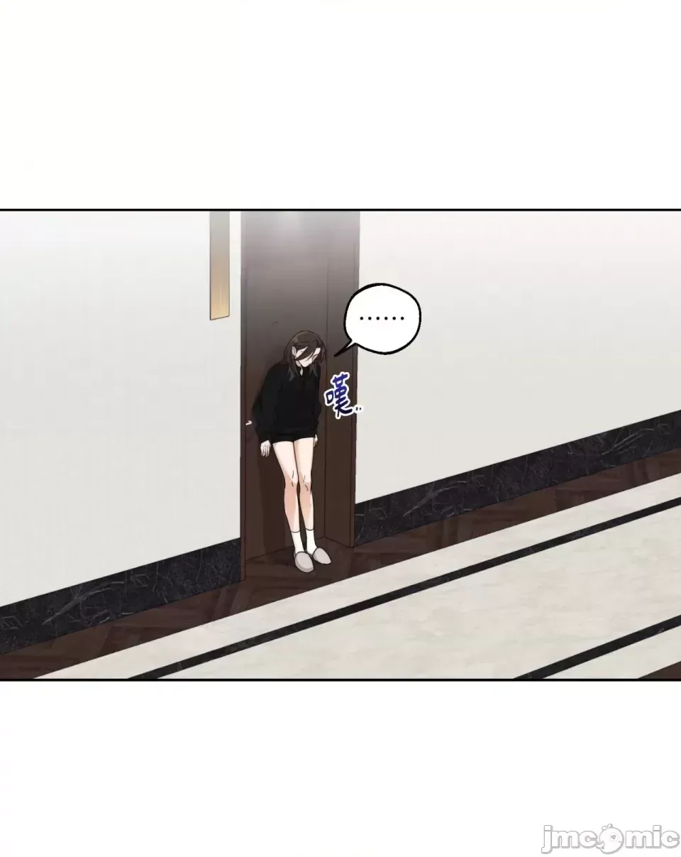 Say xỉn My Boss Chương 1-23