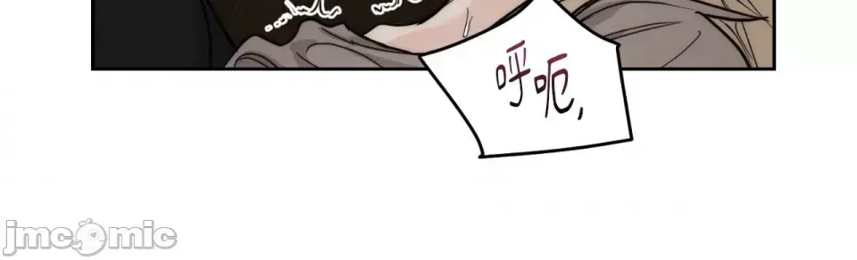 Say xỉn My Boss Chương 1-23