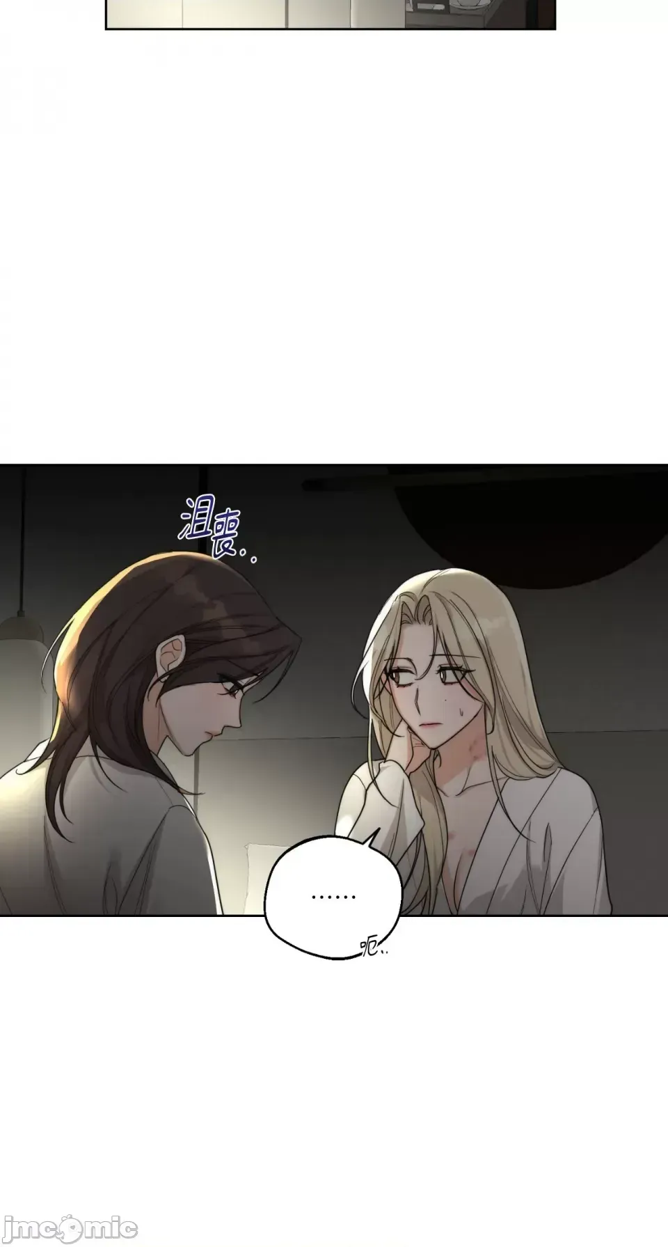 Say xỉn My Boss Chương 1-23