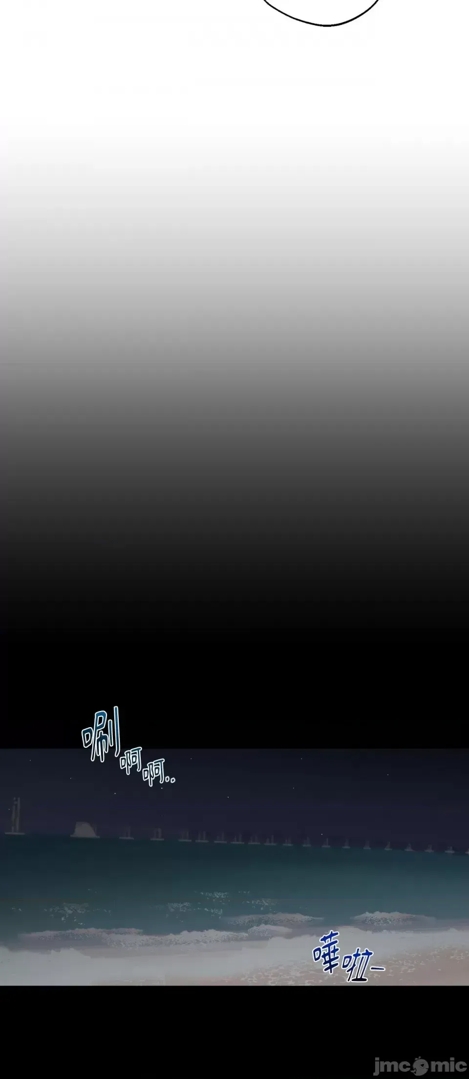 Say xỉn My Boss Chương 1-23