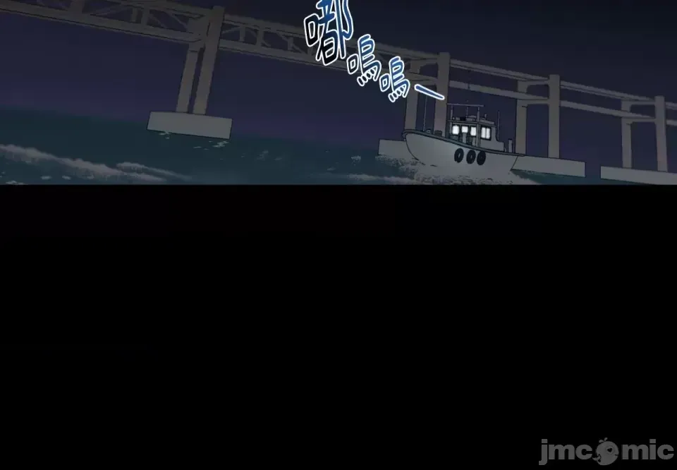 Say xỉn My Boss Chương 1-23