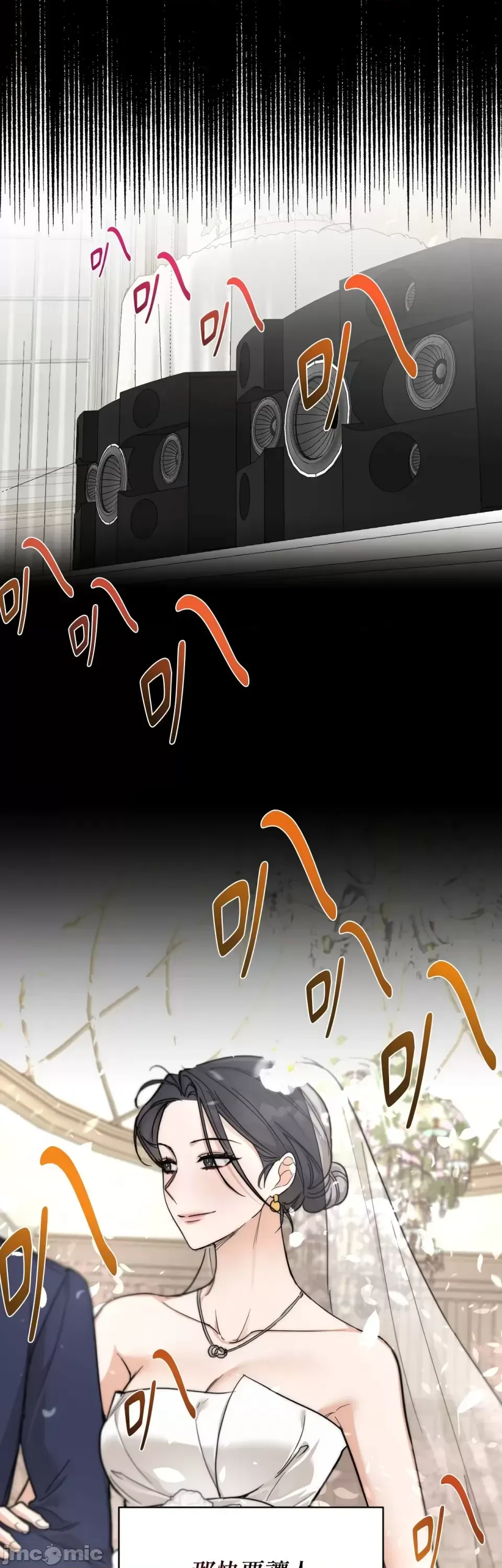 Say xỉn My Boss Chương 1-23