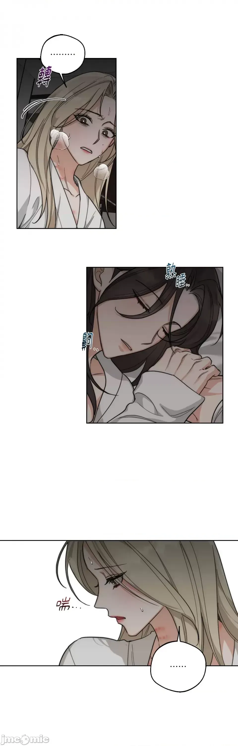 Say xỉn My Boss Chương 1-23