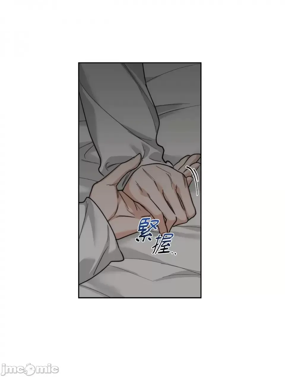 Say xỉn My Boss Chương 1-23