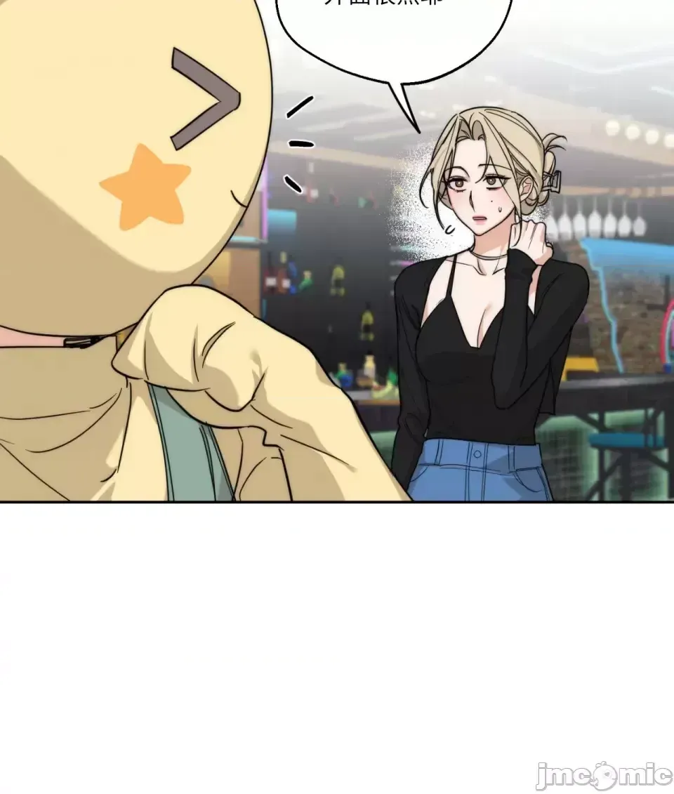 Say xỉn My Boss Chương 1-23