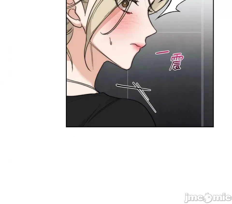 Say xỉn My Boss Chương 1-23