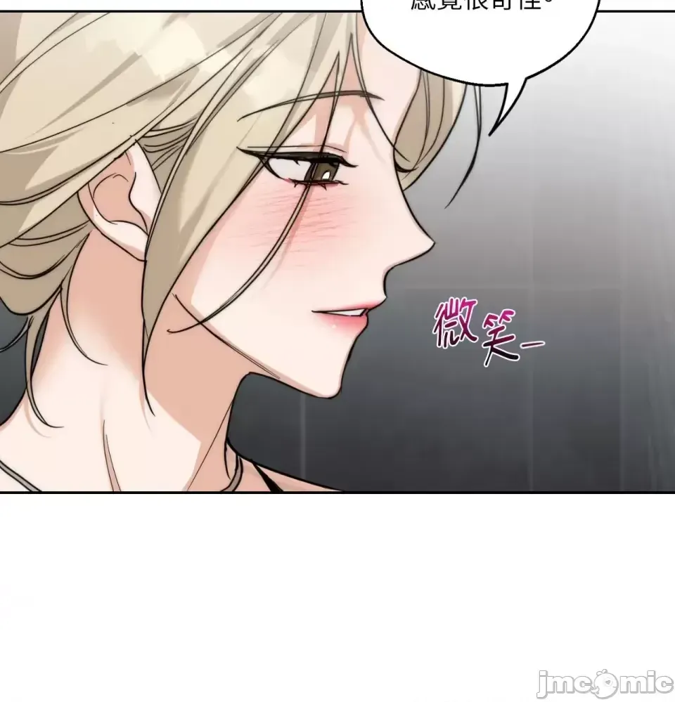 Say xỉn My Boss Chương 1-23