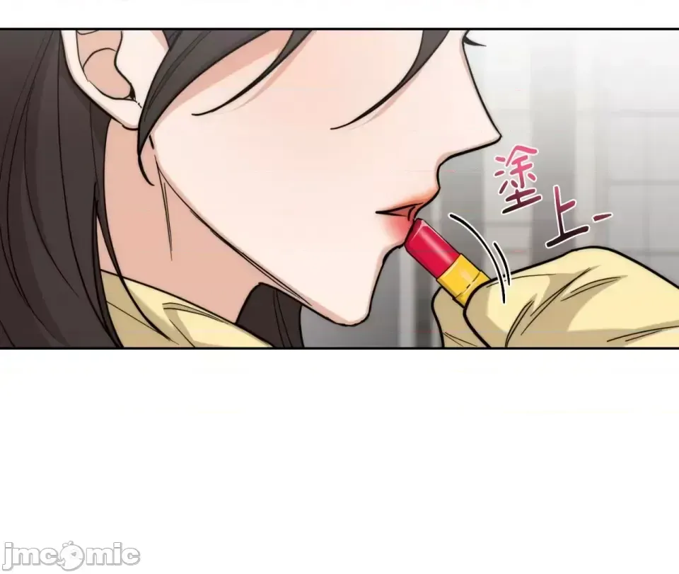 Say xỉn My Boss Chương 1-23