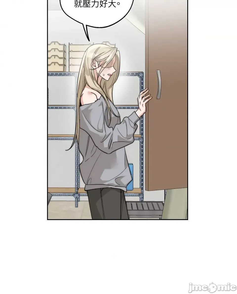 Say xỉn My Boss Chương 1-23