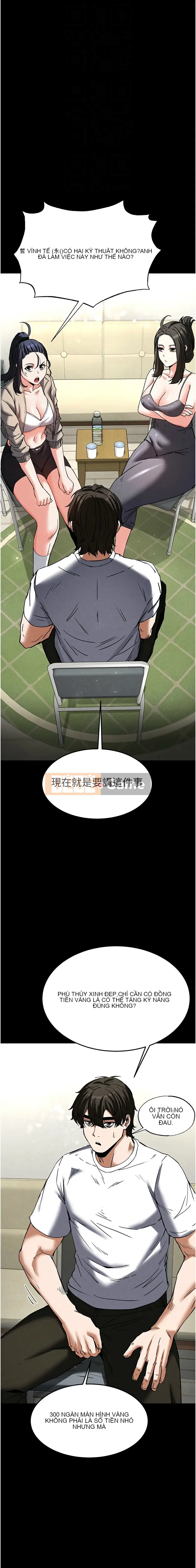 Lâu đài diệt vong được chạm khắc Chương 20-21