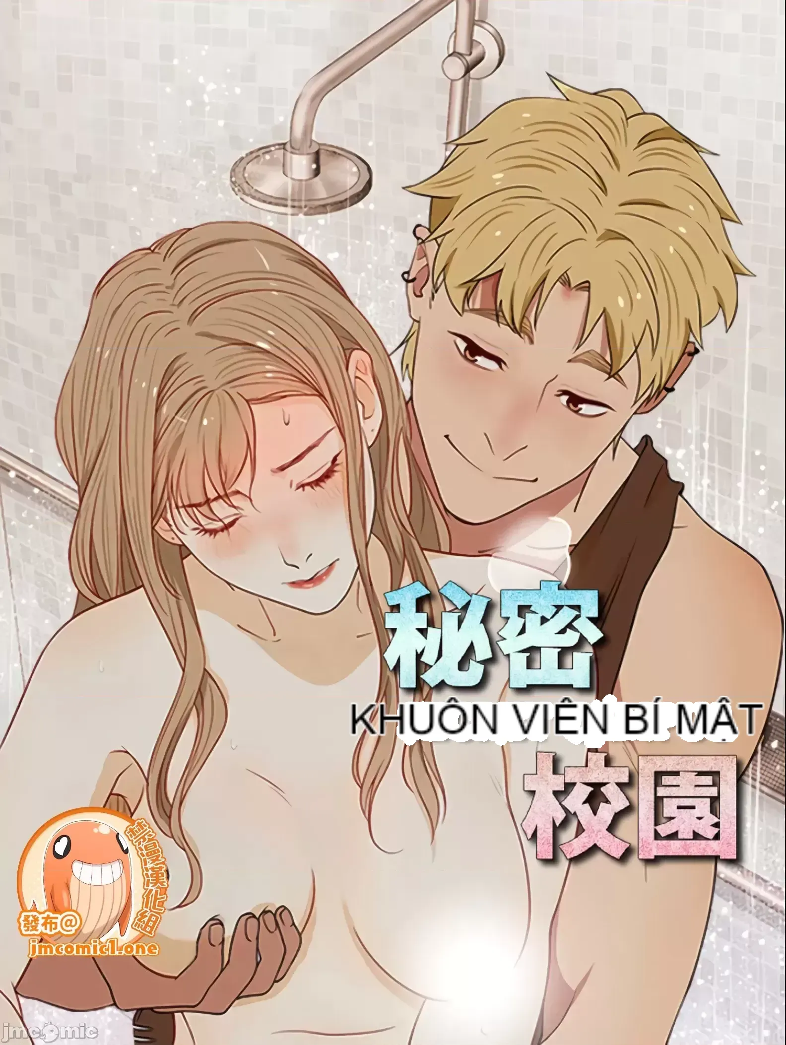 Khuôn viên bí mật Chương 1-20
