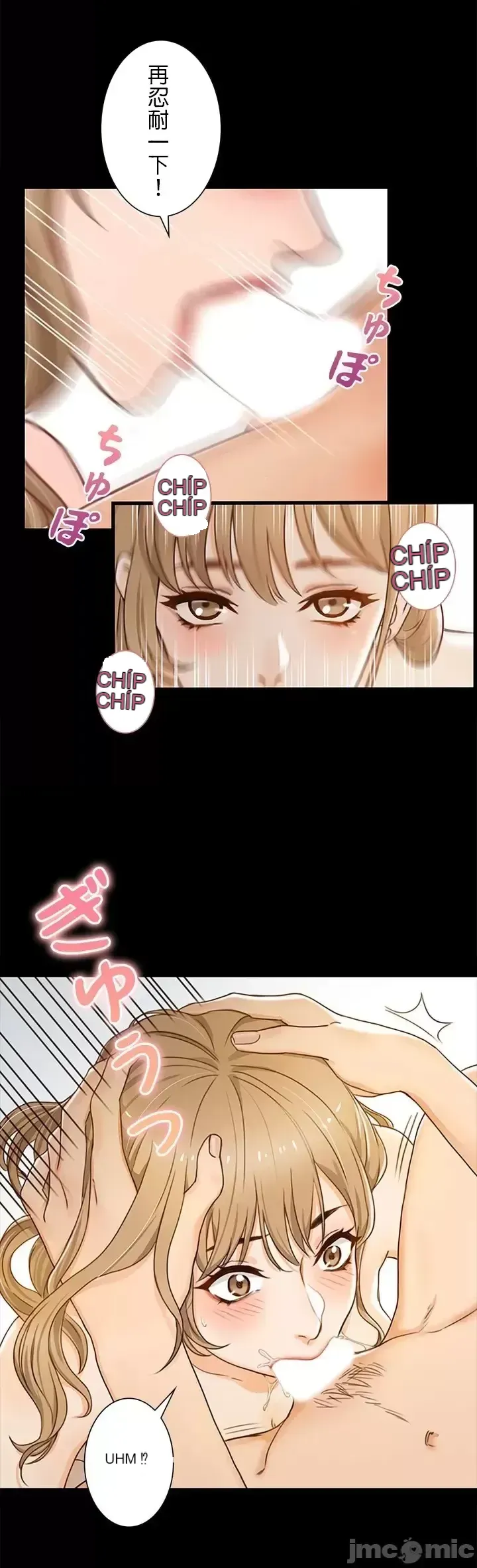 Khuôn viên bí mật Chương 1-20