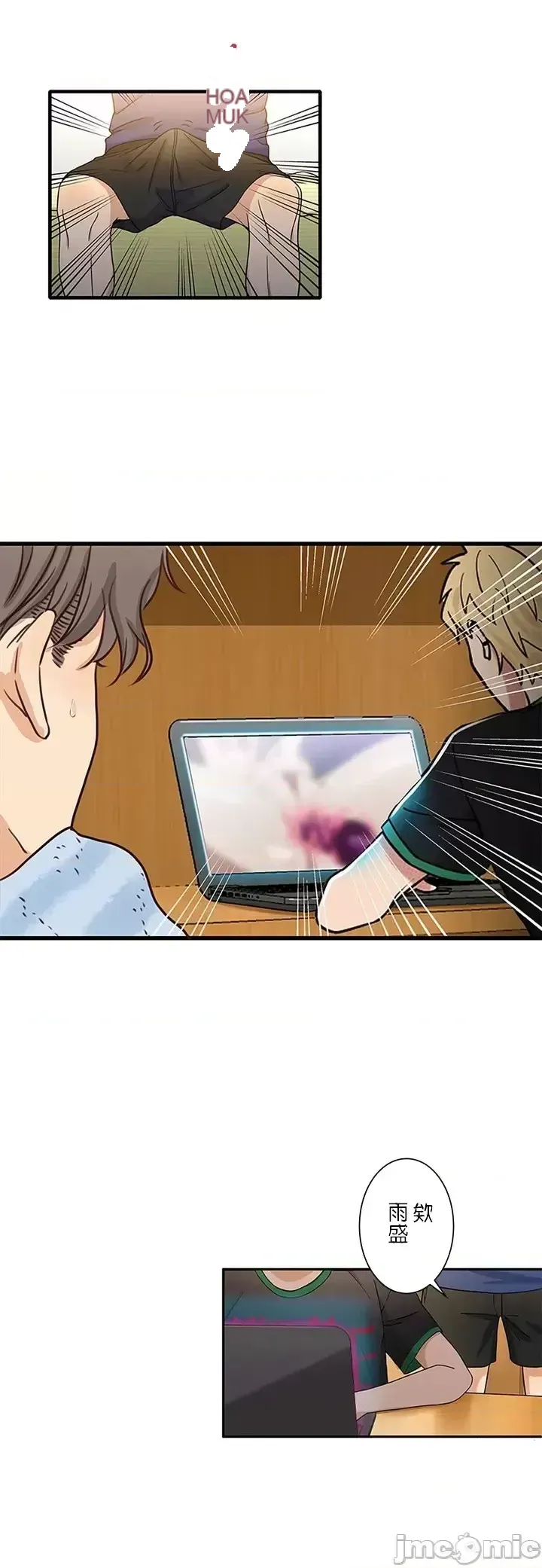 Khuôn viên bí mật Chương 1-20