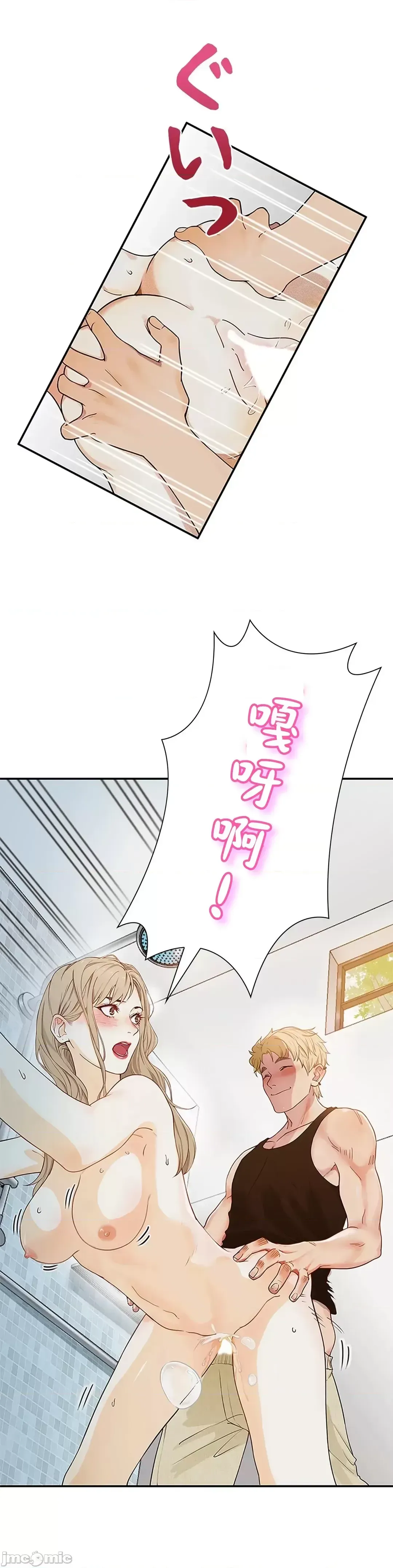 Khuôn viên bí mật Chương 1-20