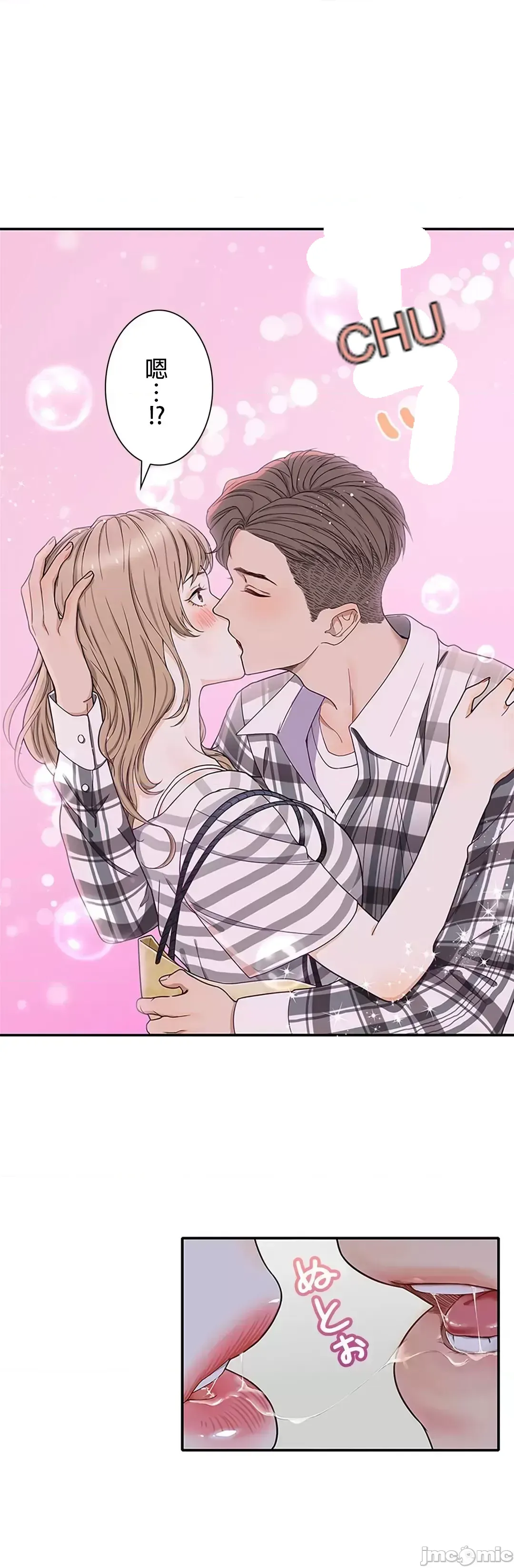 Khuôn viên bí mật Chương 1-20